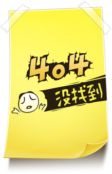 404�e(cu��)�`���]���ҵ��(y��)��